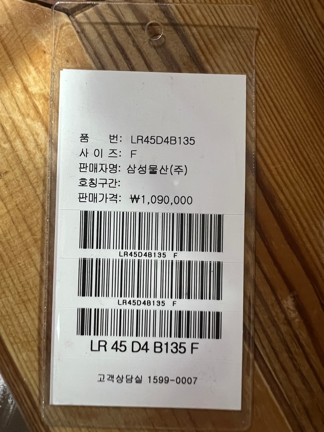 르메르 스몰 게임백 블랙 상품이미지6