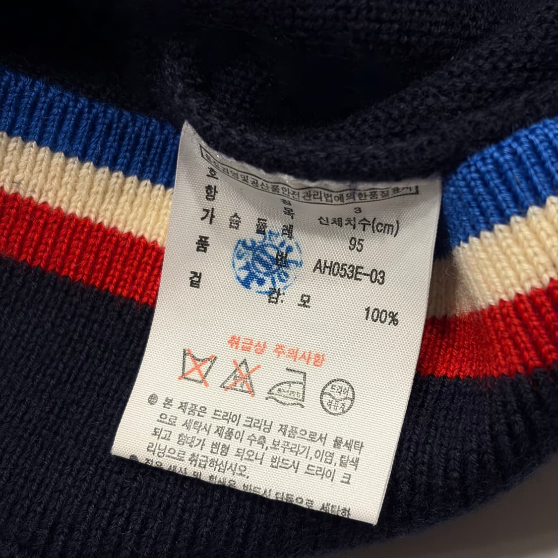 [3] 라코스테 울 네이비 컬러 배색 니트 집업 가디건 C41 상품이미지8