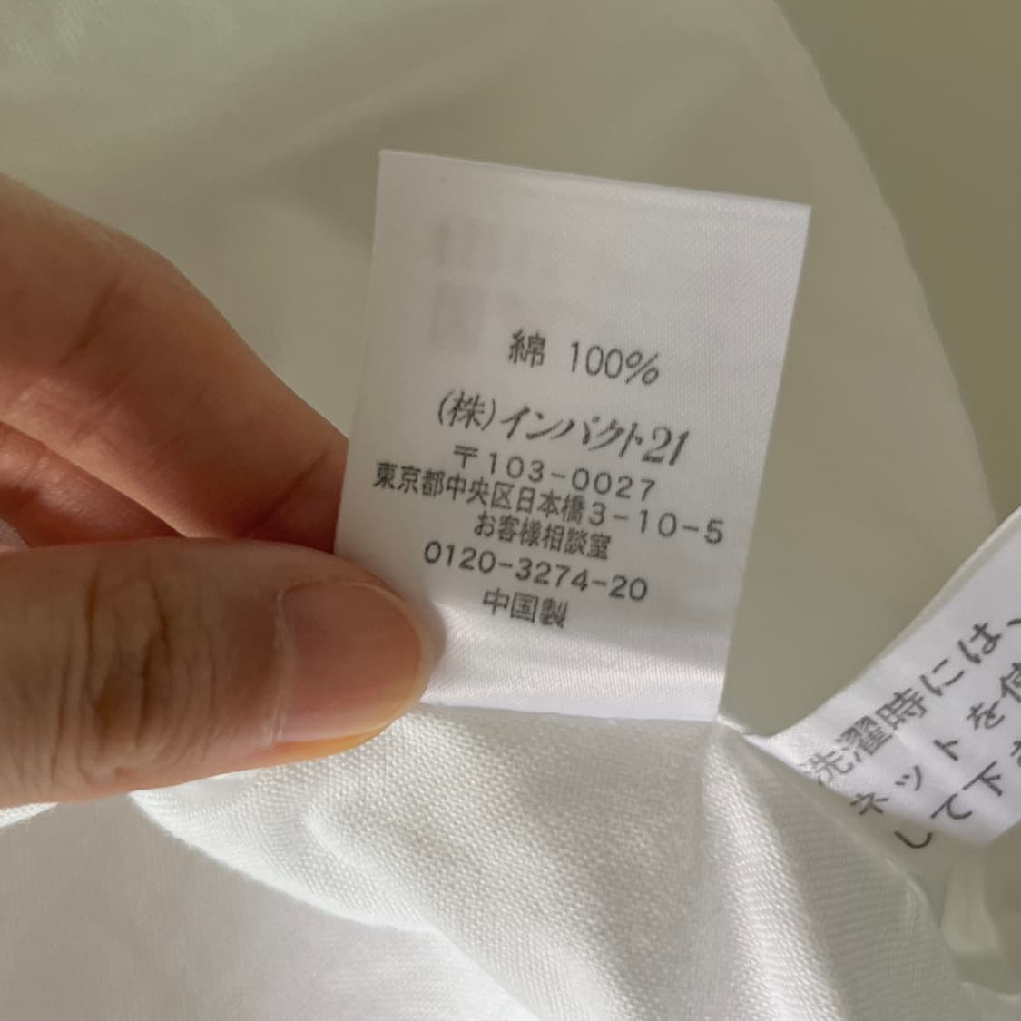 POLO RALPH LAUREN  white shirt 상품이미지8