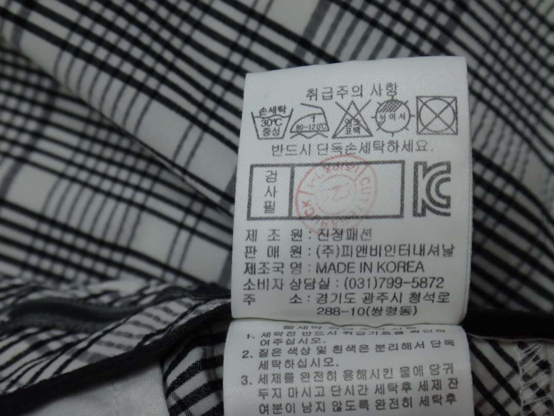 (33인치) 커터앤벅 골프 씨어서커 하절 체크팬츠 상품이미지10
