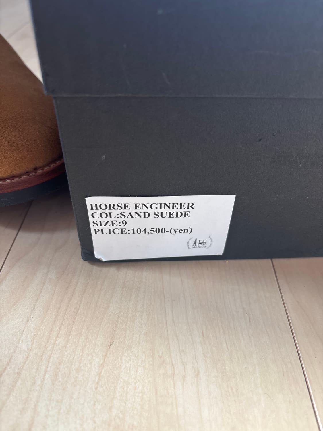 Makers 메이커스 홀스 스웨이드 엔지니어부츠 9 상품이미지6