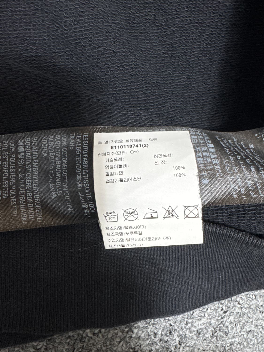 발렌시아가 XXXL 후드 - 2사이즈 상품이미지5