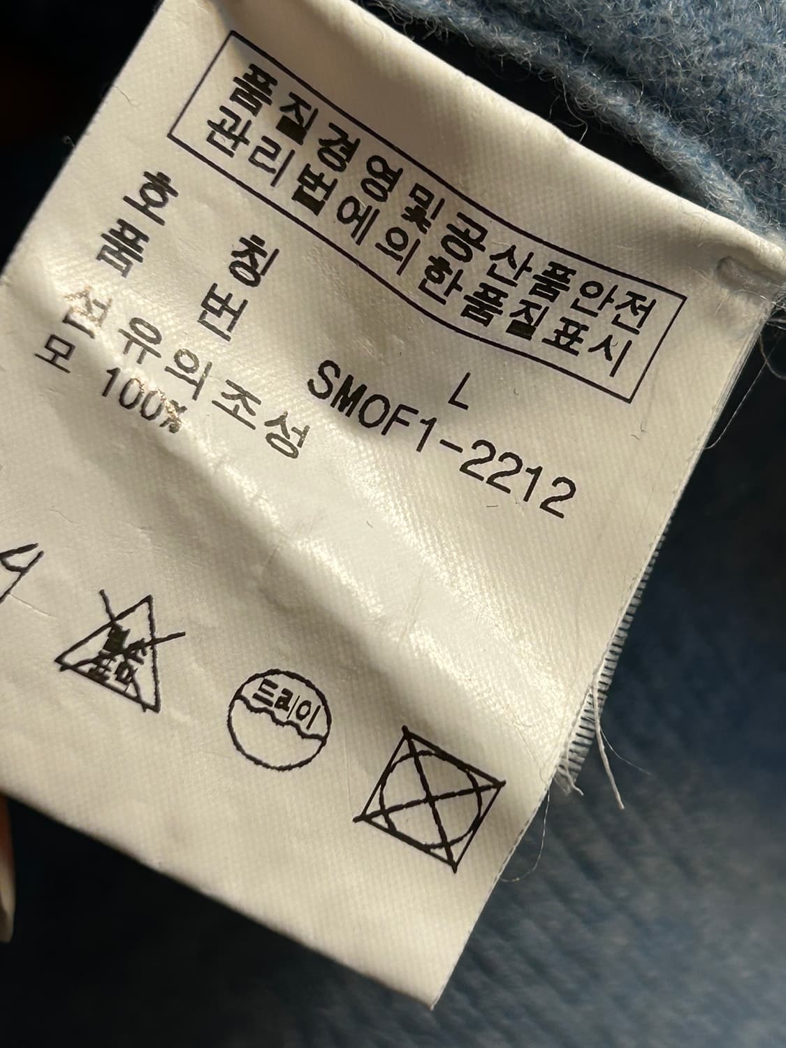 폴로 랄프로렌 울 카라 니트 스웨터 상품이미지7