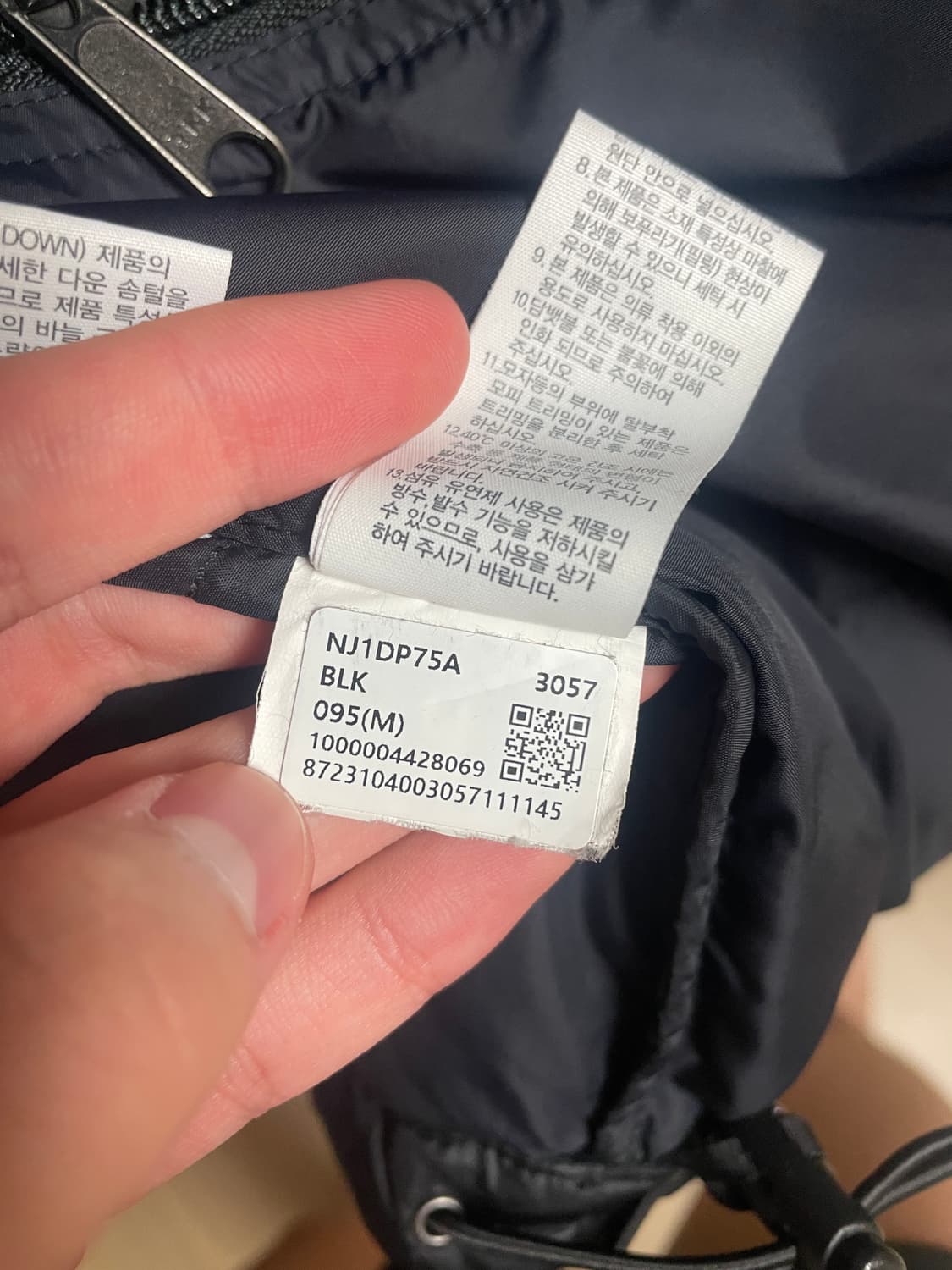 노스페이스 1996 에코 눕시 패딩 블랙M 상품이미지9