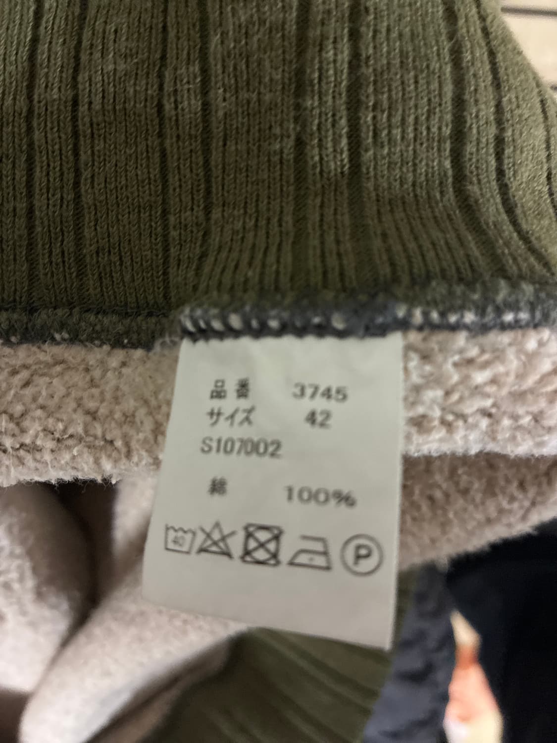 [42/L] 풀카운트(FULLCOUNT) 루프휠 헤비웨이트 후드티 (카키 상품이미지5