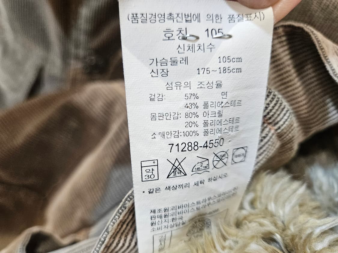 리바이스 코듀로이 쉐르파 트러커 자켓 상품이미지7