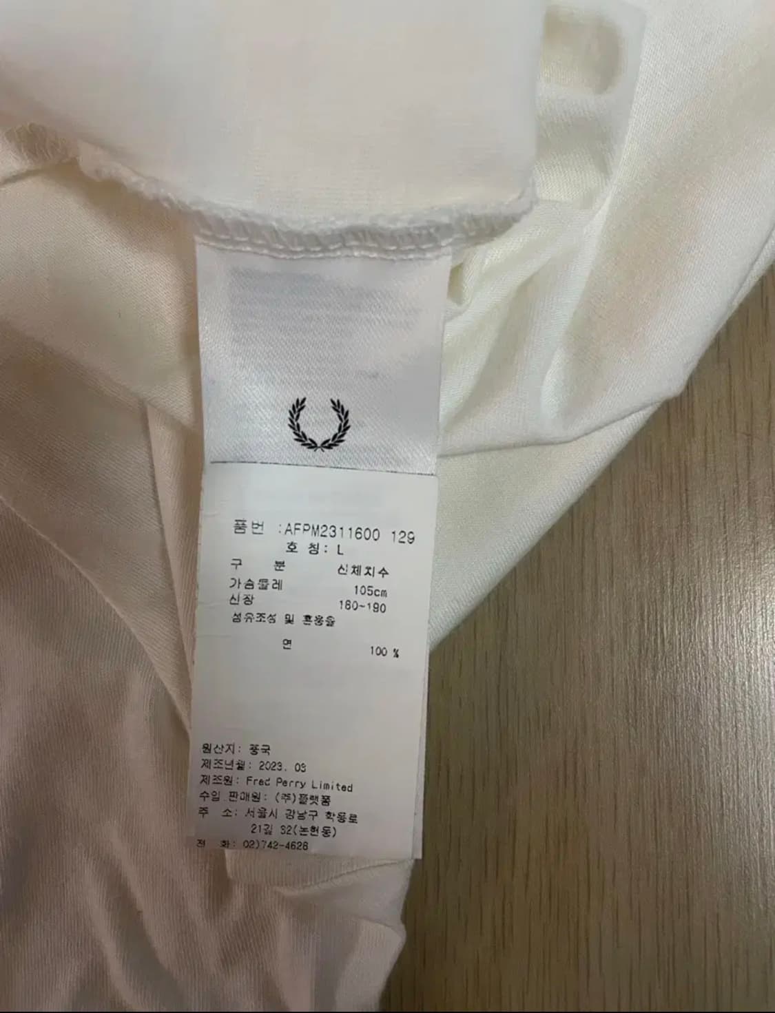 프레드 페리 흰색 티셔츠 L 상품이미지4