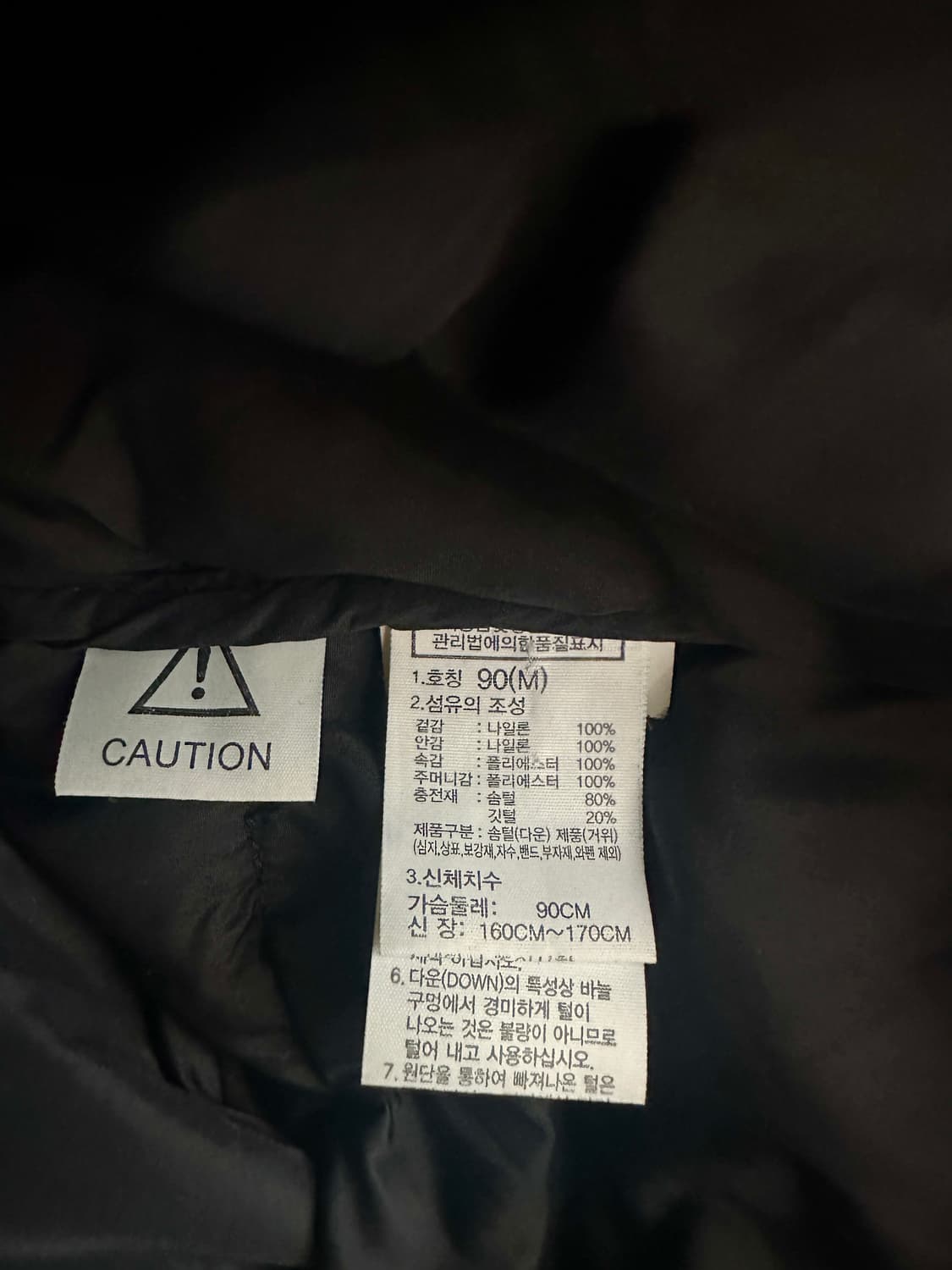 (W) 노스페이스 눕시 숏 자켓 블랙 (M) 상품이미지3