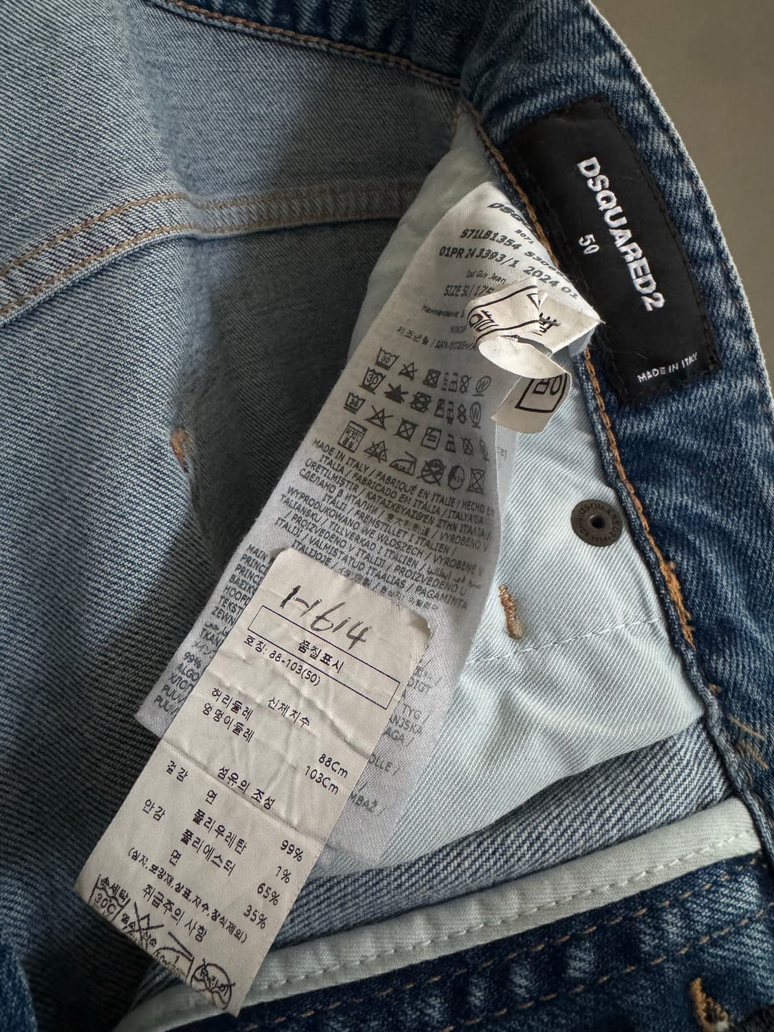 [50] 디스퀘어드2 쿨가이 슬림진 청바지 상품이미지5