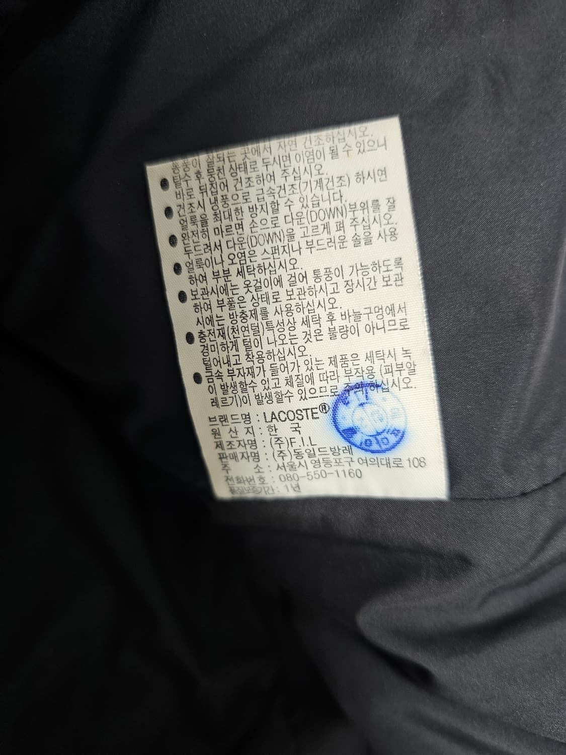 라코스테 경량패딩조끼 상품이미지4