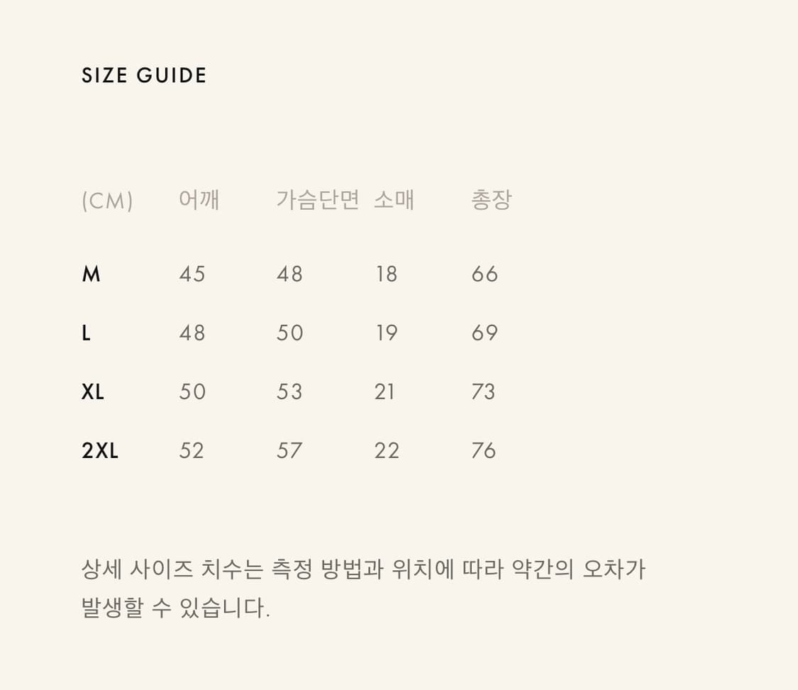 (새상품) 휴스턴 재팬 ffa 링거티 XL 상품이미지3