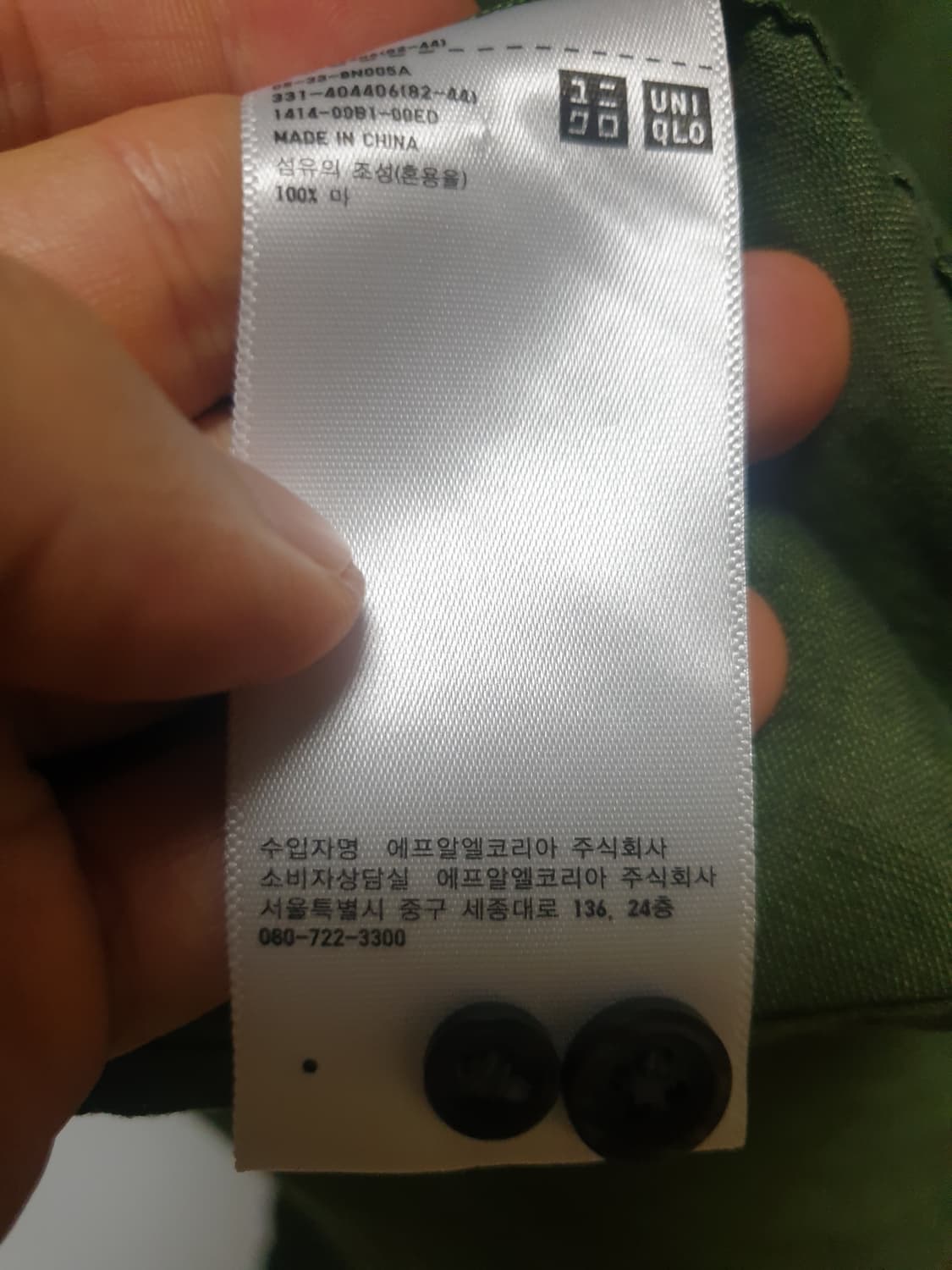 유니클로 셔츠 린넨 L 상품이미지8
