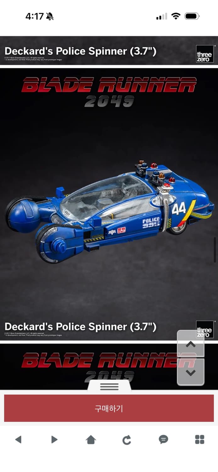 쓰리제로 미개봉 블레이드러너 2049 폴리스 스피너 피규어 상품이미지1