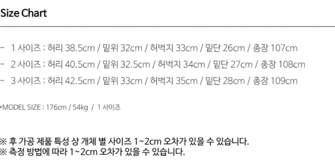 비긴202 / 와이드 세미 플레어 데님팬츠 / 1 상품이미지4