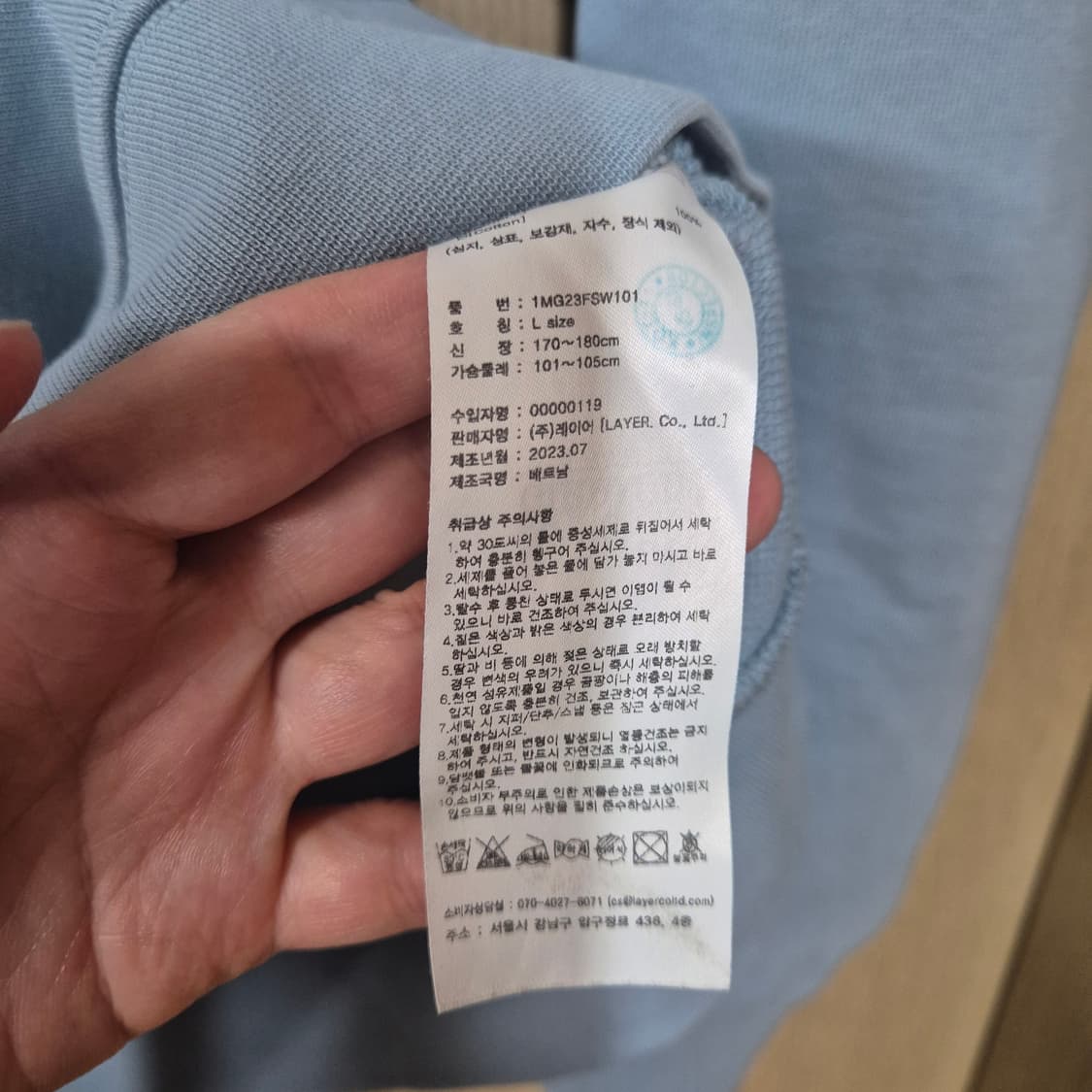 [L]마리떼 프랑소와 저버 하늘색 맨투맨 상품이미지4