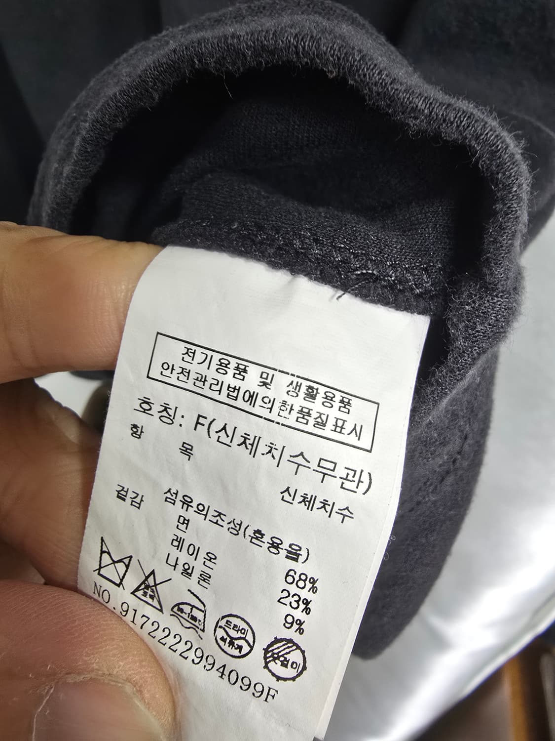 스튜디오톰보이 헤르바리움 반팔 (1496) 상품이미지4