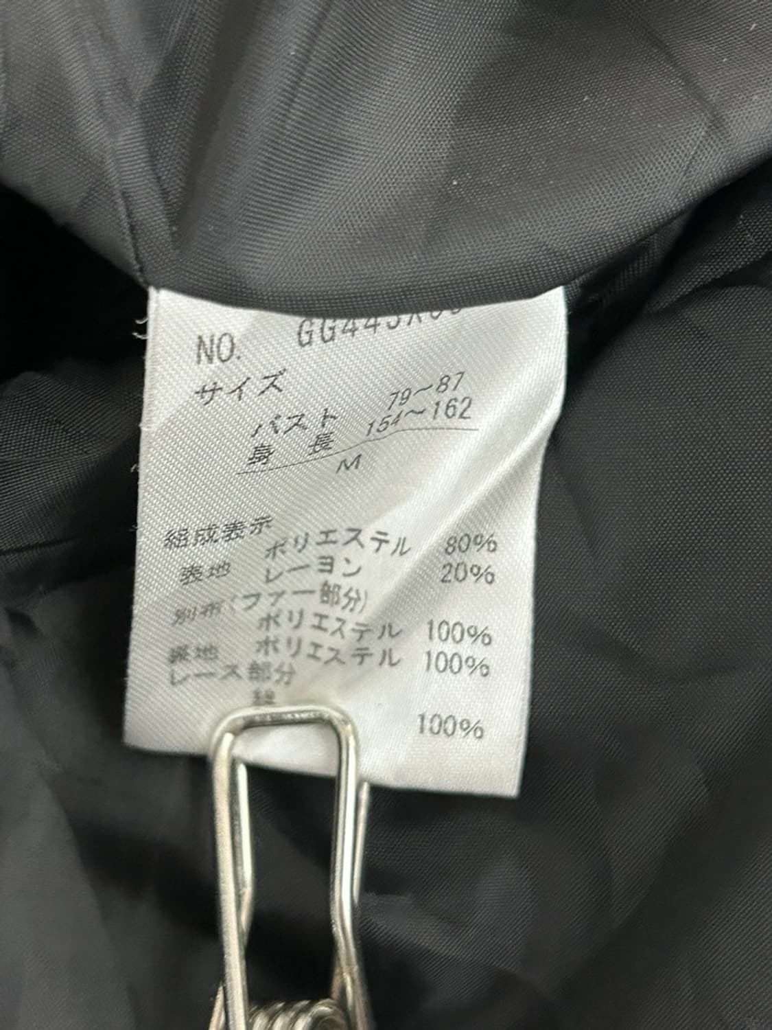 vtg jacket 상품이미지5