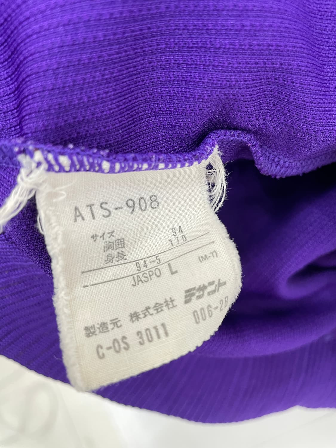 아디다스 90s 빈티지 올드스쿨 트랙탑 자켓 상품이미지8