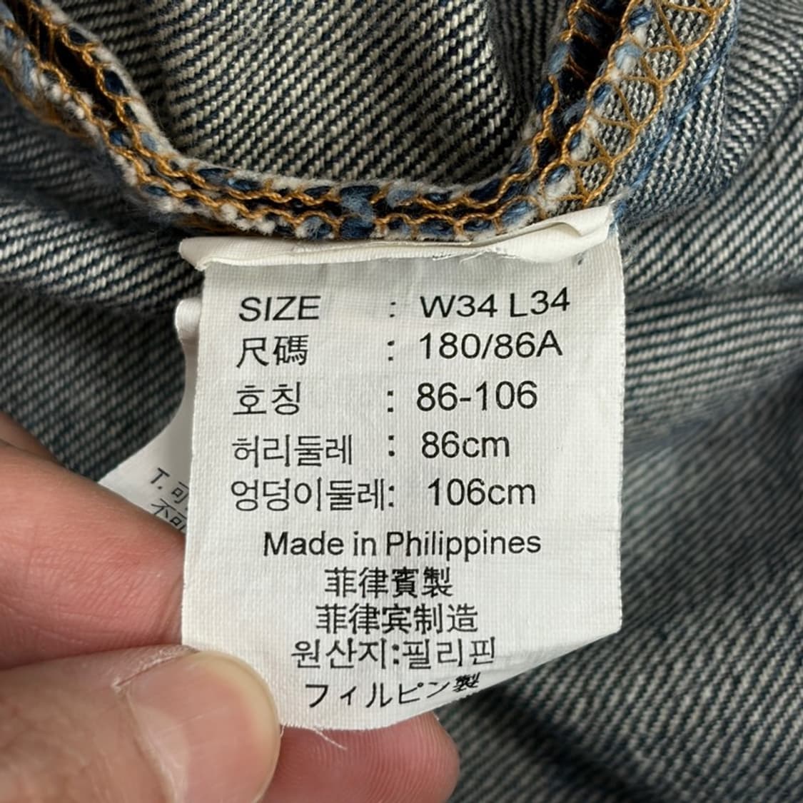 LEVI'S 517 부츠컷 데님진 34X34 상품이미지5