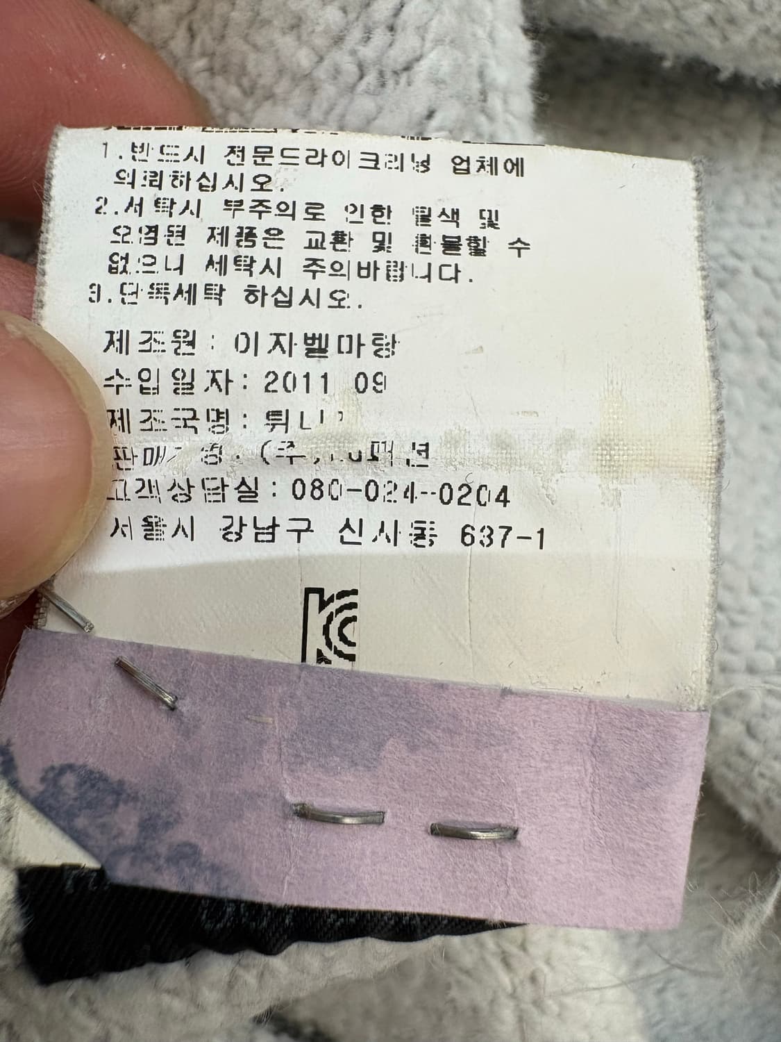 이자벨마랑 페더 패턴 탑 상품이미지8
