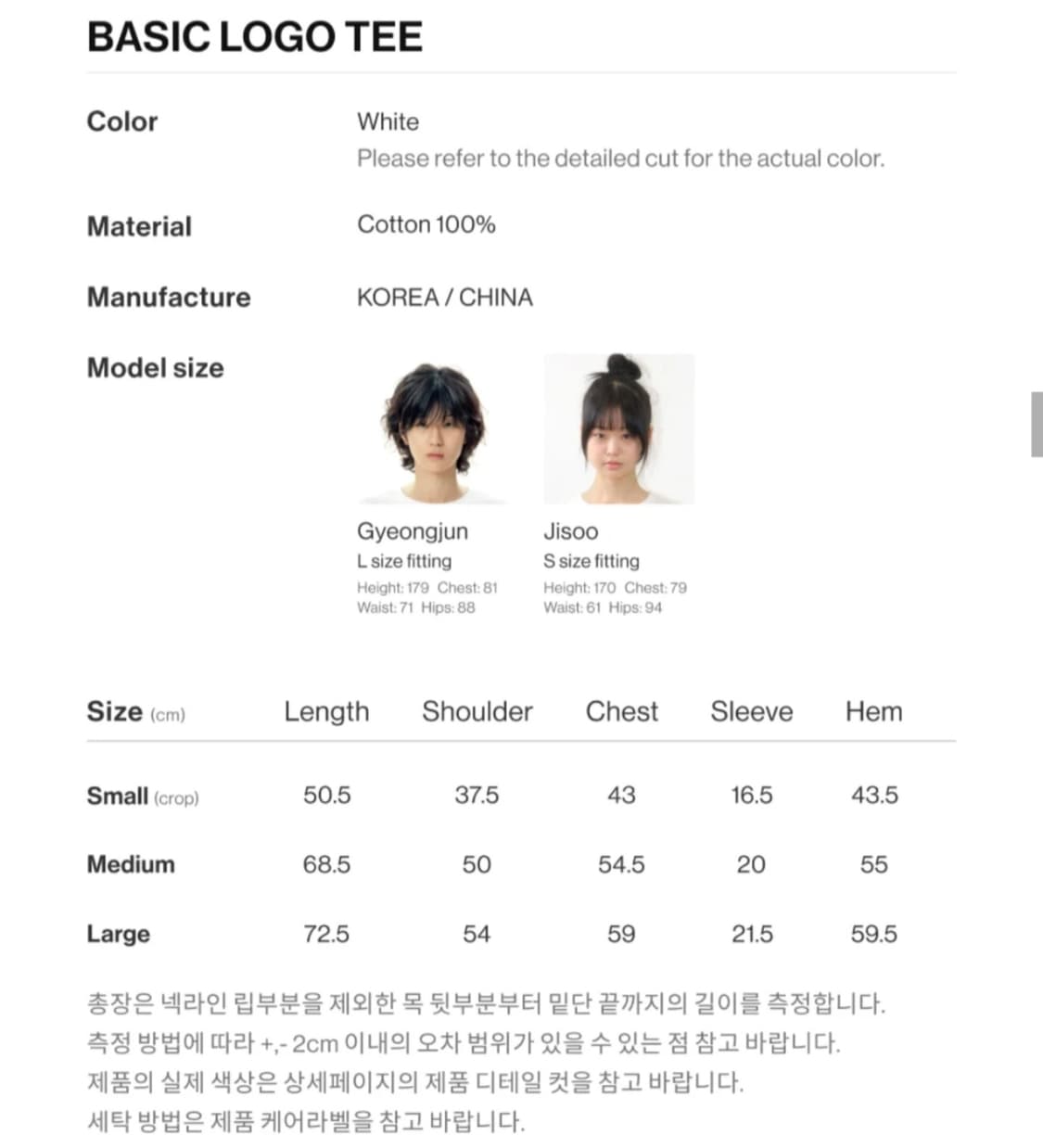 [아메스]베이직 로고 티셔츠 화이트 L 새상품 상품이미지2