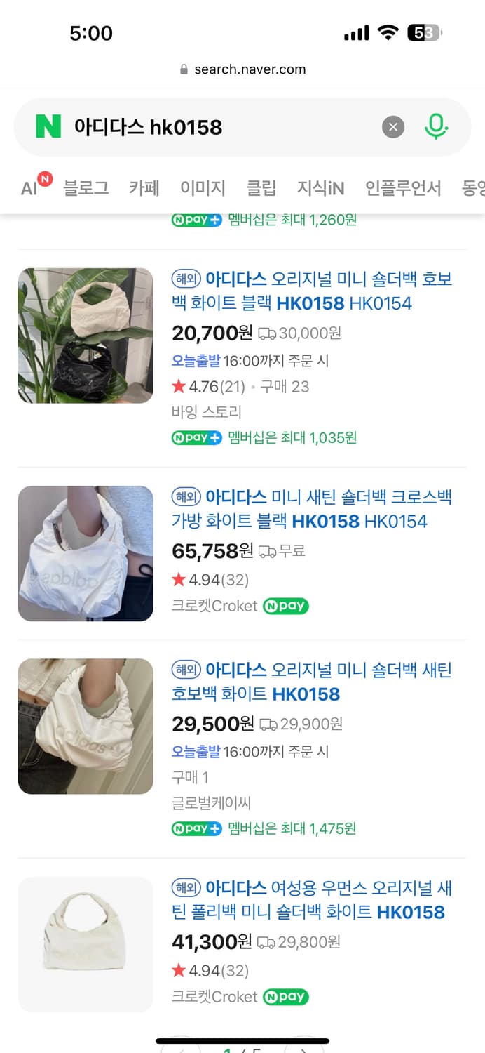 아디다스 새틴숄더 미니백 상품이미지5
