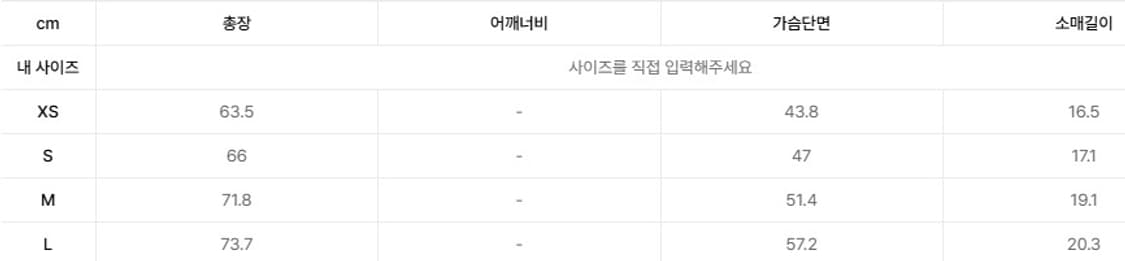 [L]노아 피터 앤더슨 마돈나 티 화이트 상품이미지4