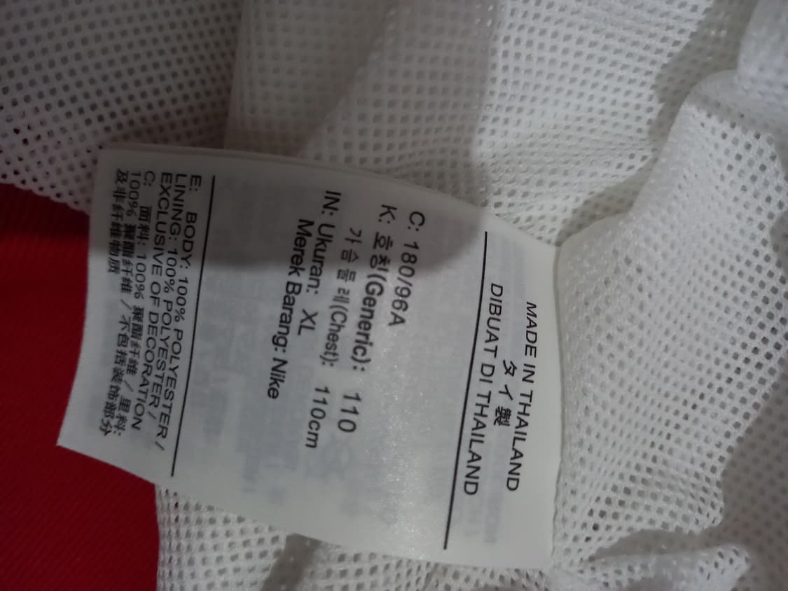 나이키 파리생제르맹 드라이 핏 스트라이크 앤썸 자켓 105/XL 상품이미지5