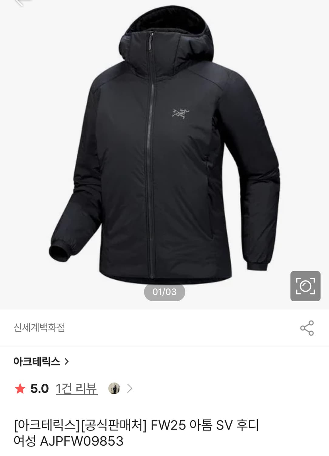 아크테릭스 FW25 아톰 SV 후디 여성 m (새제품) 상품이미지4