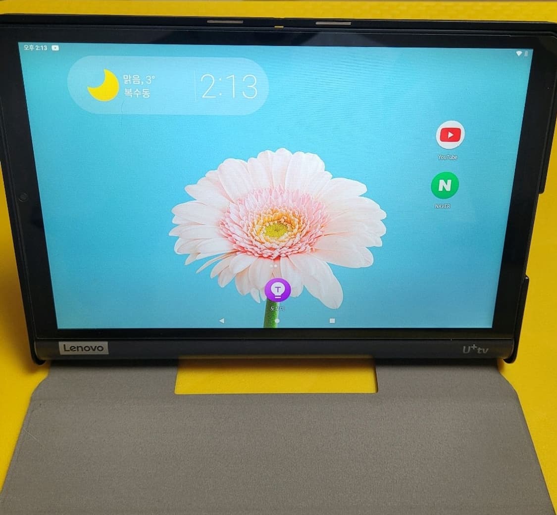 레노버 요가 탭 상품이미지2