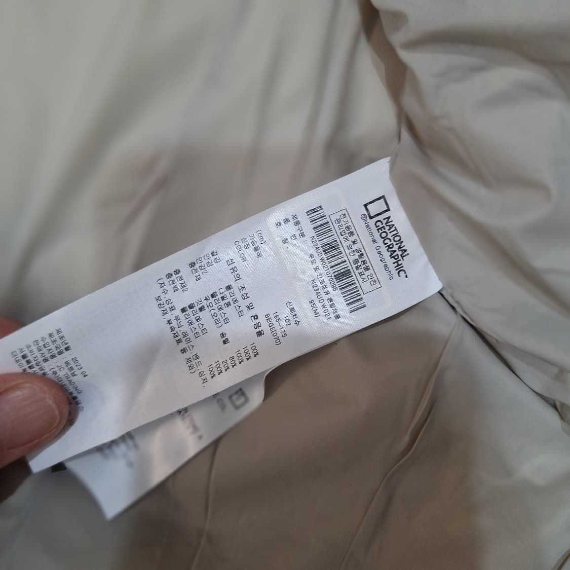 내셔날지오그래픽  구스반팔패딩95 상품이미지4