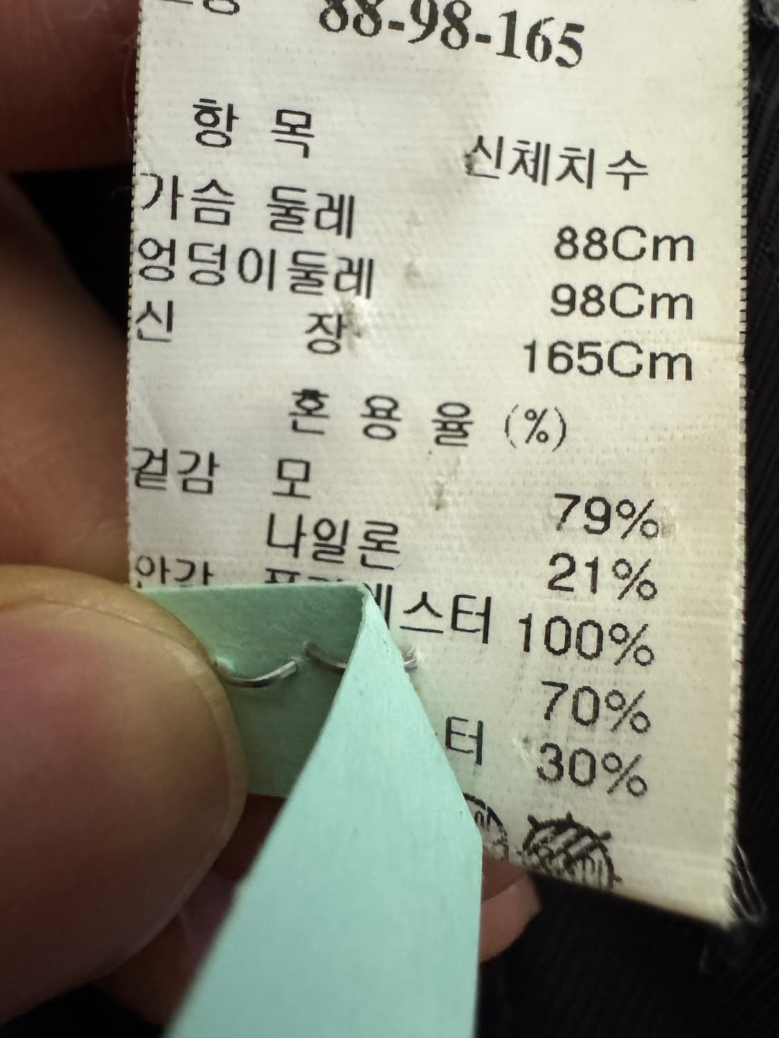 여성 한섬 시스템 코코아 울 자켓 코트 55 상품이미지5