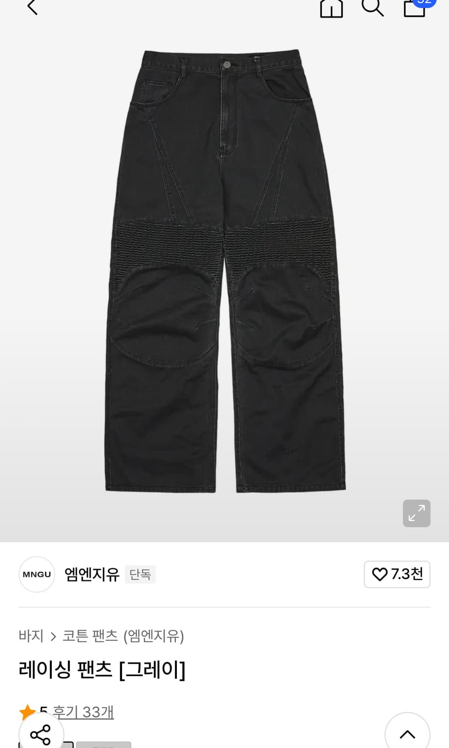 Mngu 레이싱 팬츠 그레이 상품이미지1