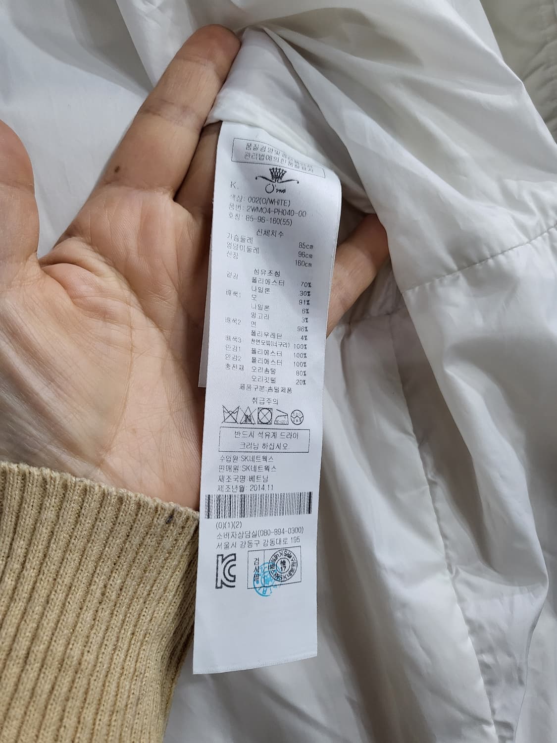 오즈세컨 레이어드 덕다운패딩 상품이미지9