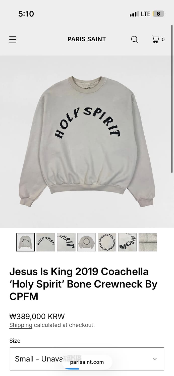 칸예 웨스트 2019 코첼라 JIK Holy spirit 크루넥 상품이미지6