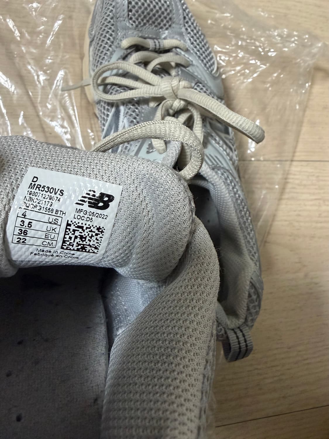 뉴발란스530 빈티지메탈릭실버 225 상품이미지7