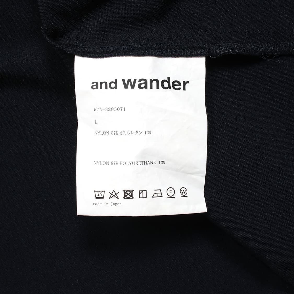 AND WANDER 상품이미지3