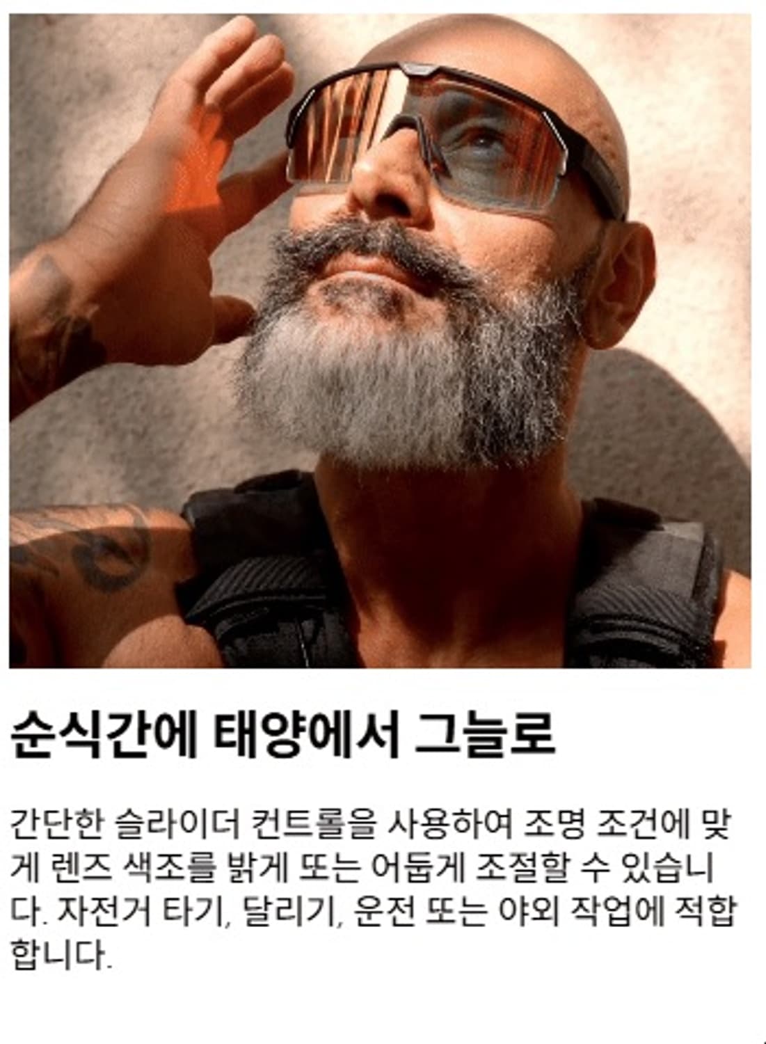 카멜로 뮤직쉴드 상품이미지2