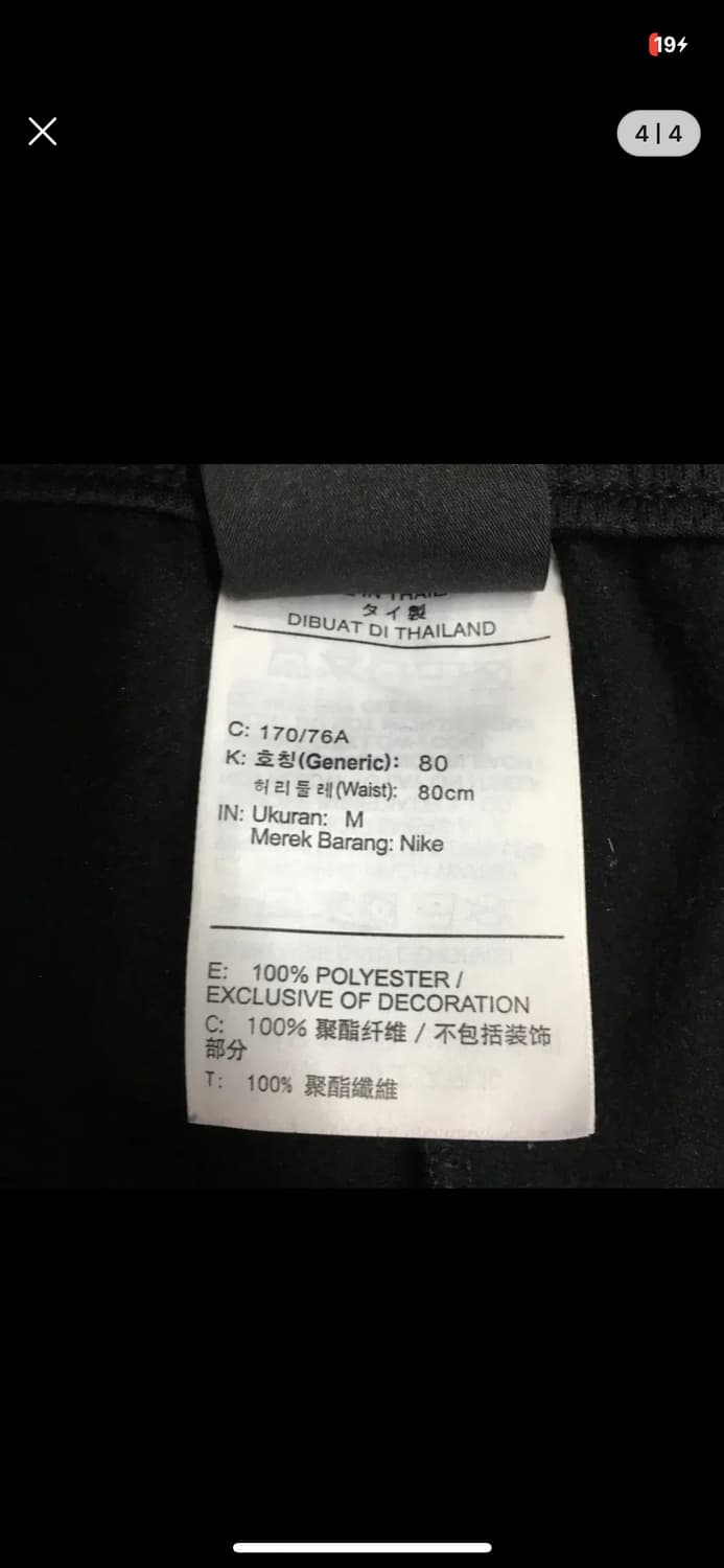 나이키 드라이핏 트레이닝팬츠 상품이미지4