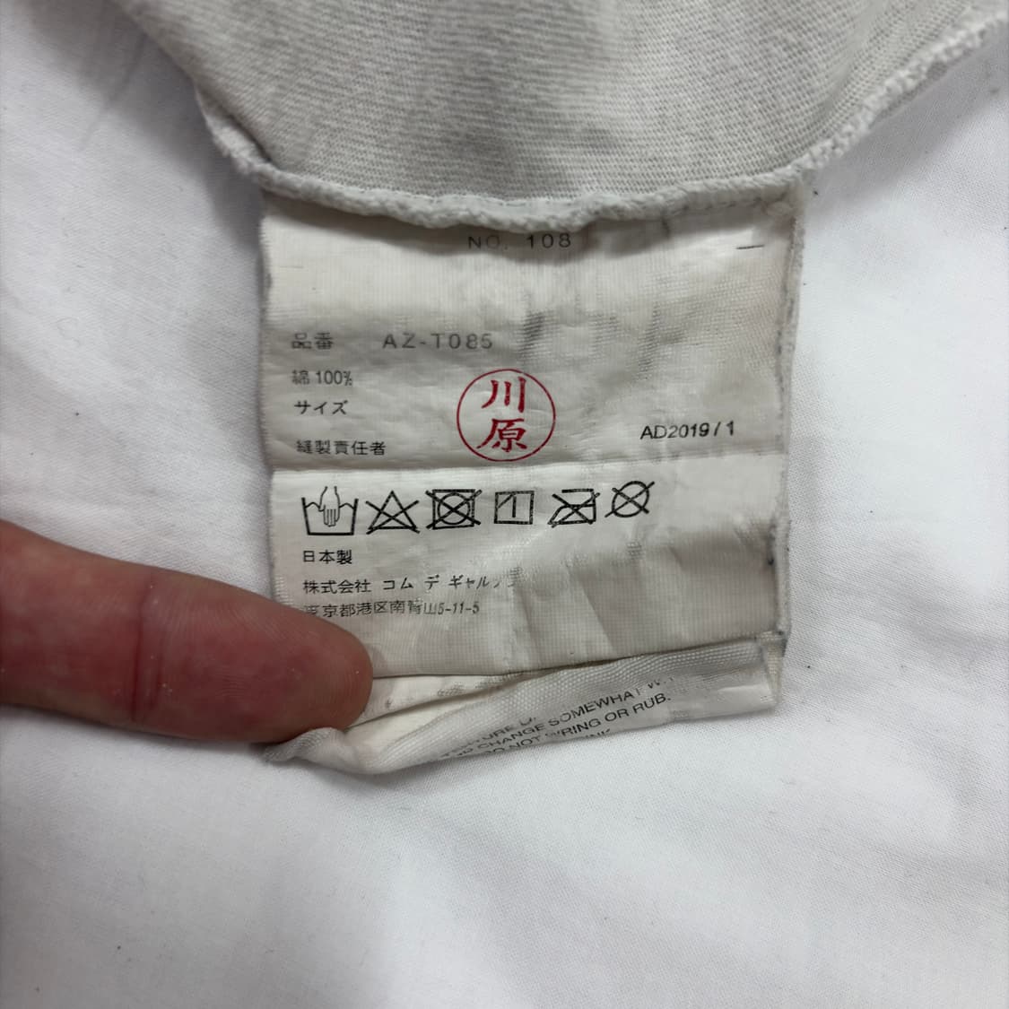 꼼데가르송 CDG 로고 그래픽 반팔 티셔츠 화이트 상품이미지3