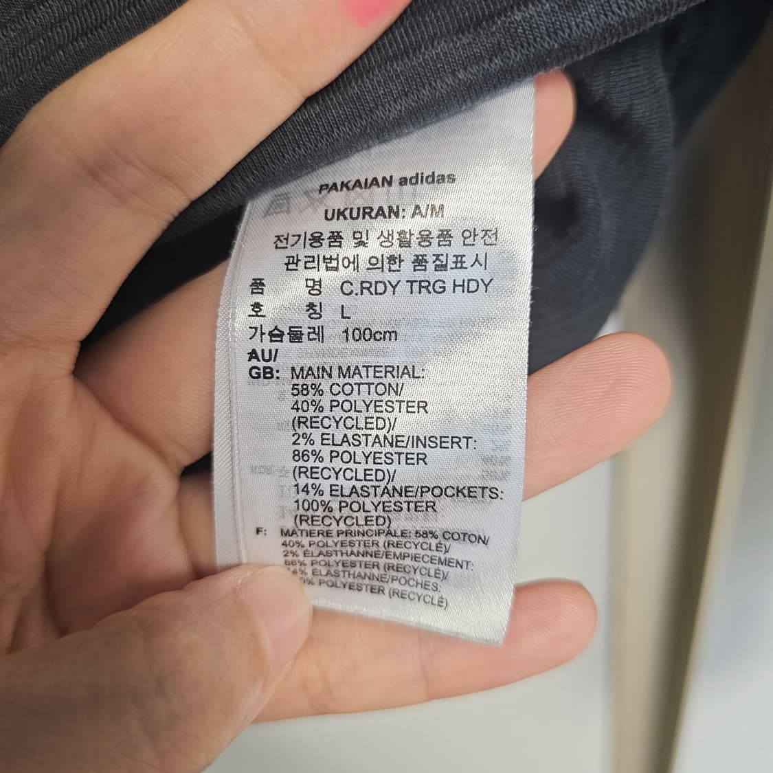 아디다스 콜드레드 트레이닝 후드 자켓 L 상품이미지4
