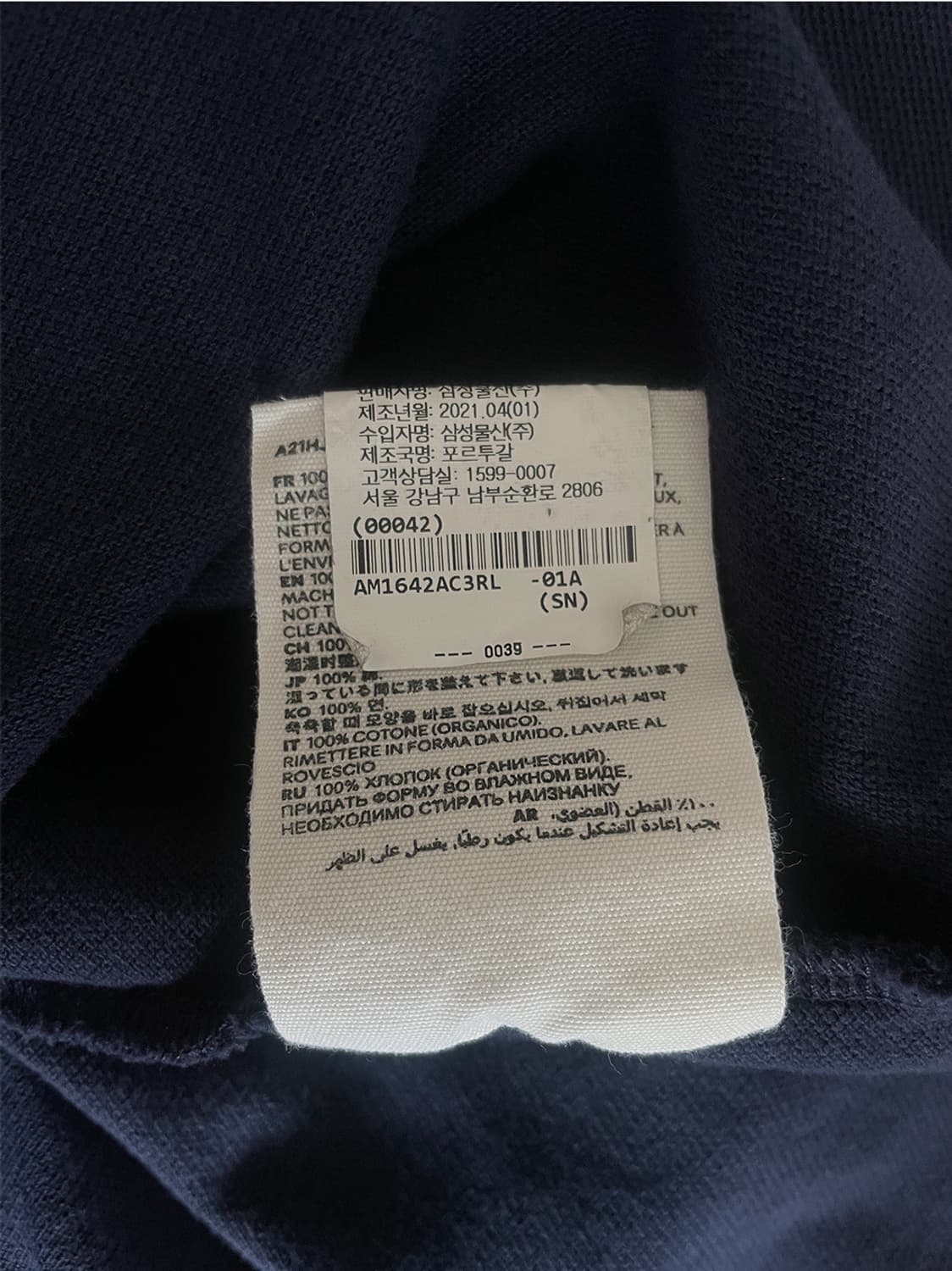 아미 하트로고 카라 반팔  상품이미지8