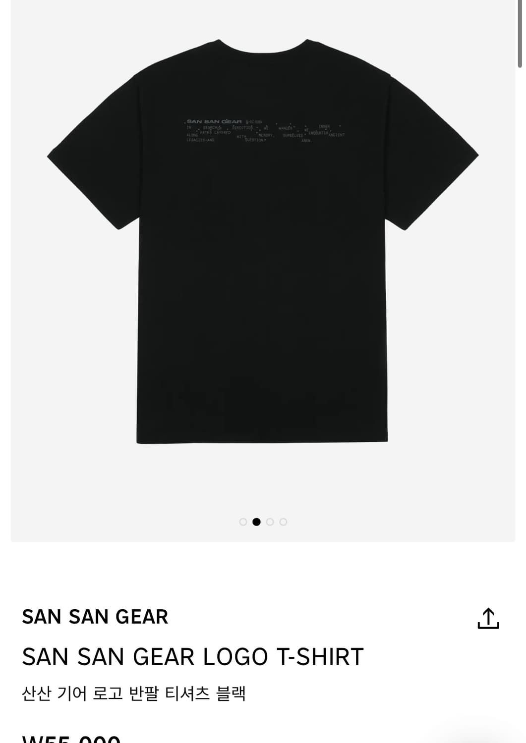 산산기어 로고 블랙 26ss 상품이미지2