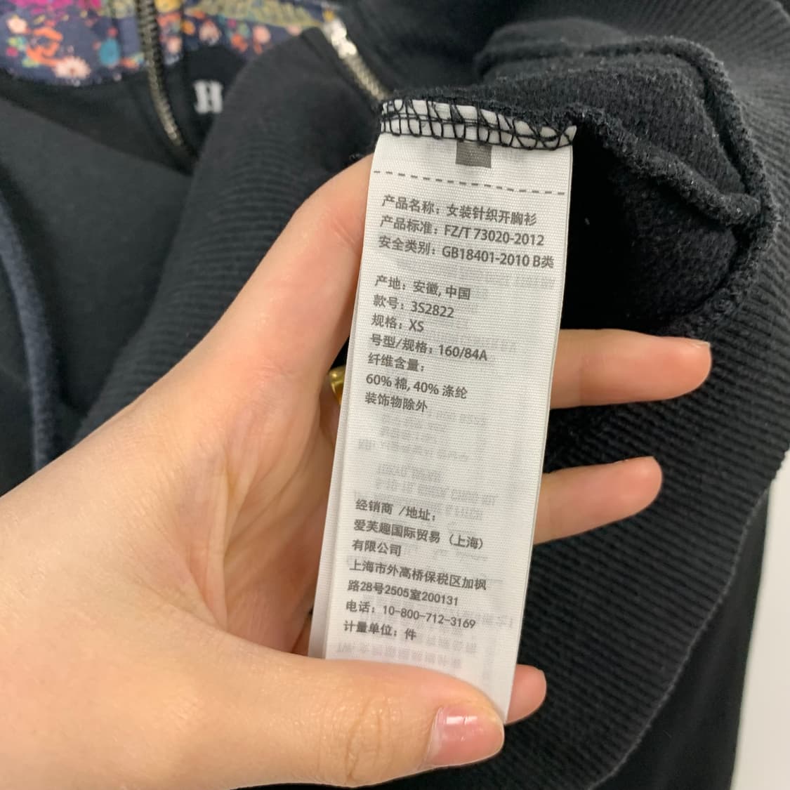 홀리스터 y2k 와투케 블랙 후드집업 3.5 상품이미지5