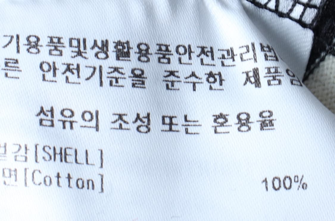(S-M) 마크곤잘레스 반팔 티셔츠 스트라이프 단가라 범고래-H32161 상품이미지7
