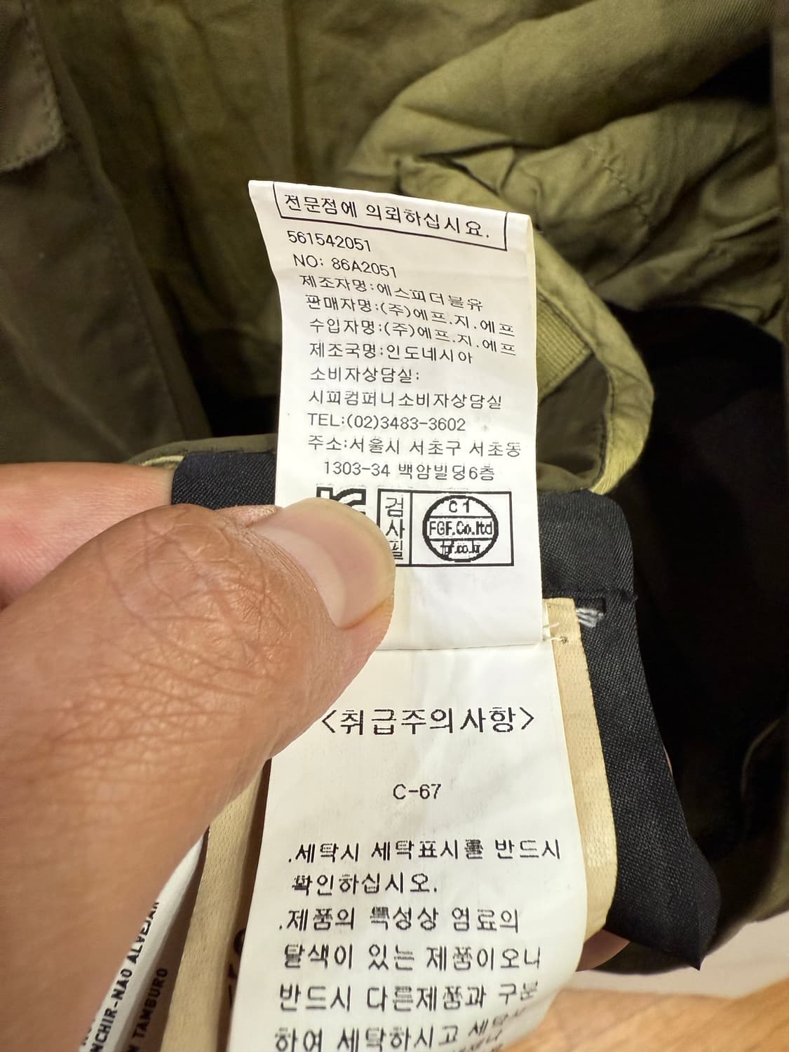스톤아일랜드 밀리터리 자켓 카키 95 상품이미지7
