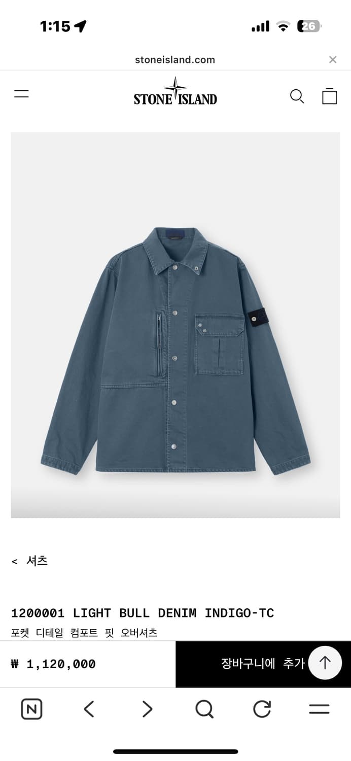 스톤아일랜드 라이트 불 데님 자켓 26ss 새상품 상품이미지5