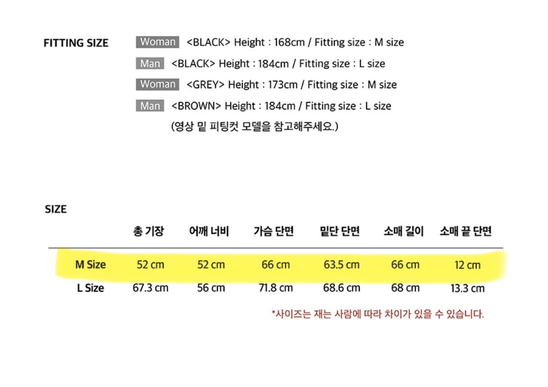 인스턴트펑크 리버시블 구스 다운 M 상품이미지2