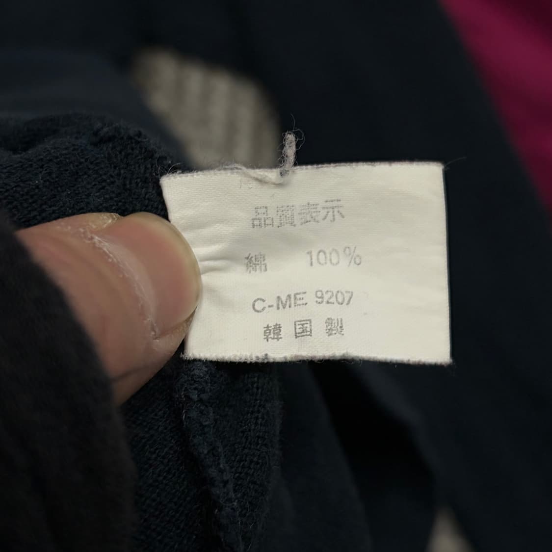 클래스킥스 배색 레글런 롱슬리브 v1200 상품이미지6