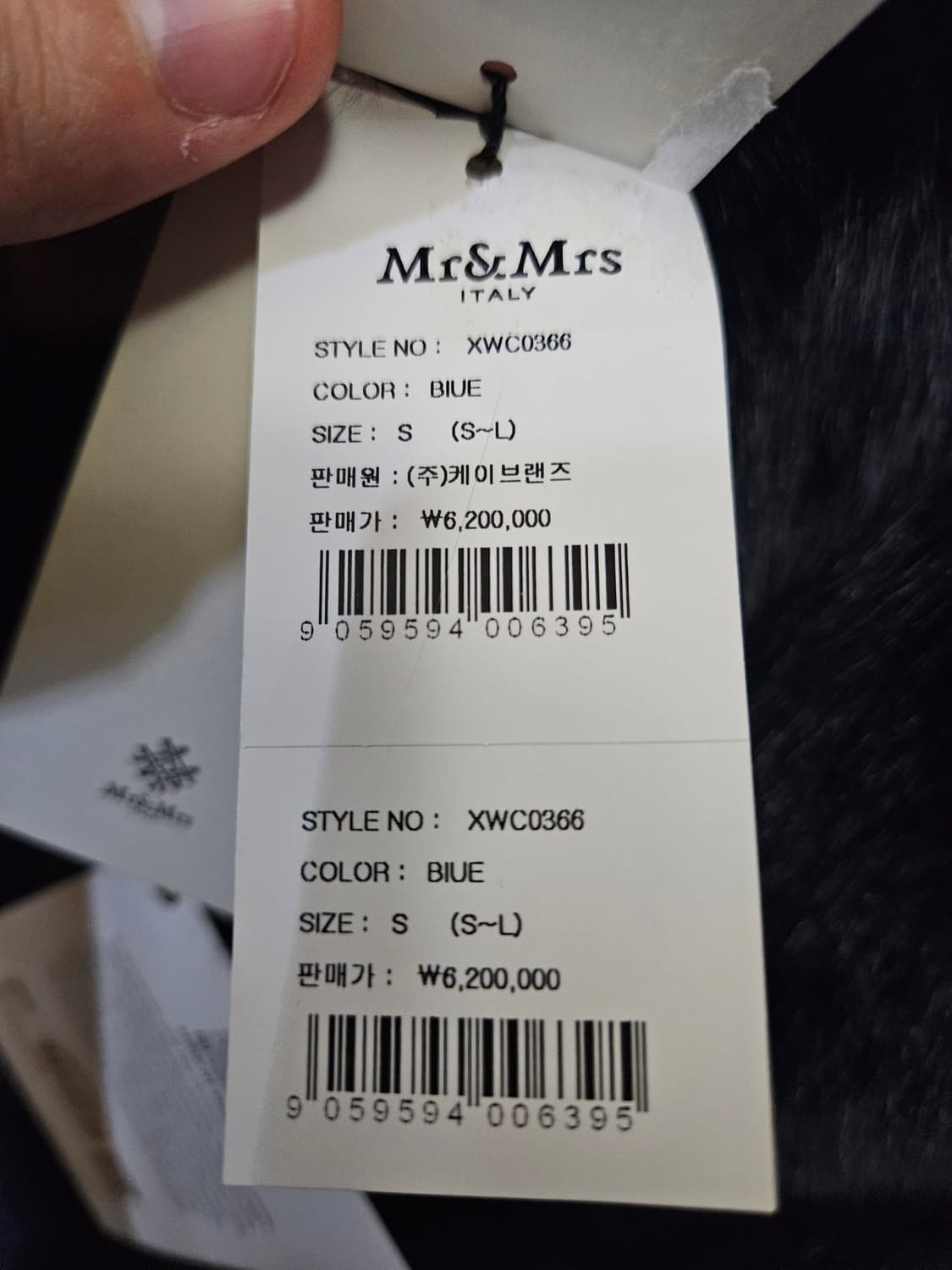 미스터 앤 미세스 Mr&Mrs Italy 풀 폭스 퍼 베스트 조끼 상품이미지6